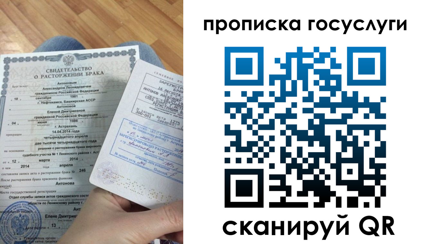 пропишу в квартире в Борзе